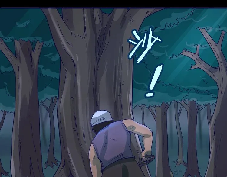 第15话 那个男人选择入伙！ 第127页