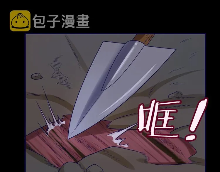 第15话 那个男人选择入伙！ 第129页