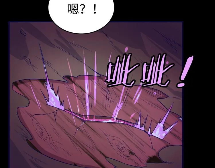 第15话 那个男人选择入伙！ 第133页