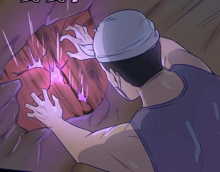 第15话 那个男人选择入伙！ 第135页