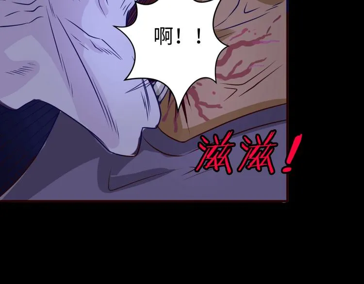 第15话 那个男人选择入伙！ 第144页