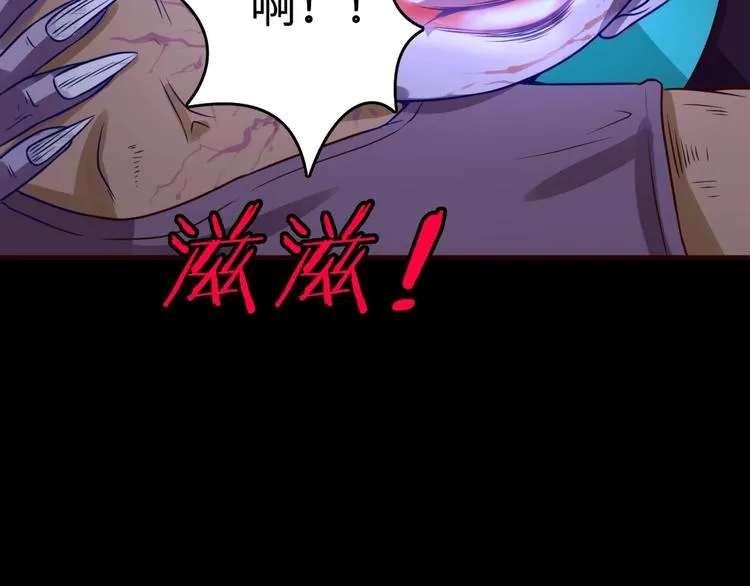 第15话 那个男人选择入伙！ 第146页