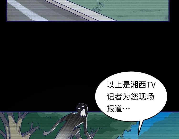 第15话 那个男人选择入伙！ 第151页