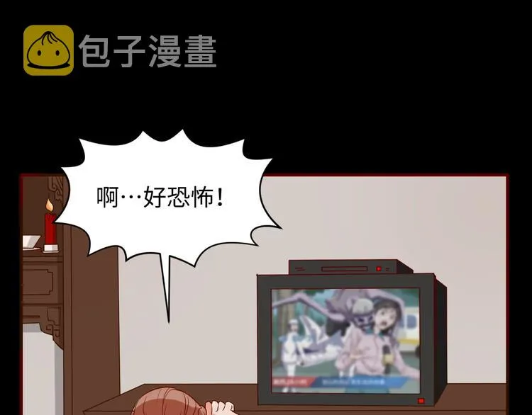 第15话 那个男人选择入伙！ 第155页