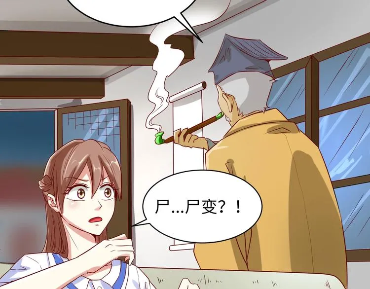 第15话 那个男人选择入伙！ 第157页