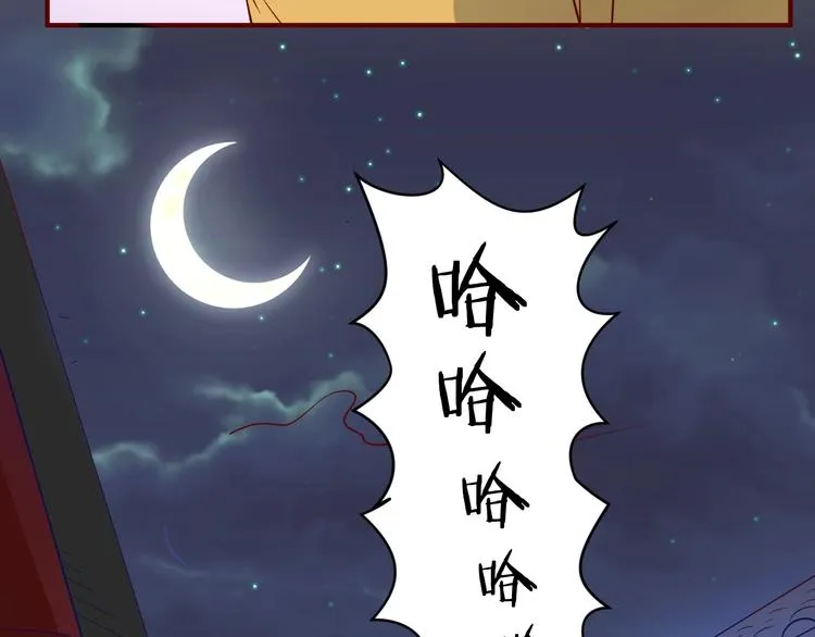第15话 那个男人选择入伙！ 第162页