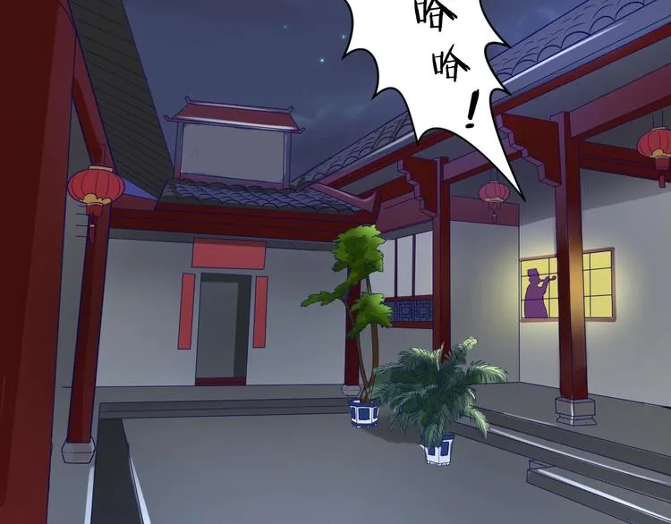 第15话 那个男人选择入伙！ 第163页