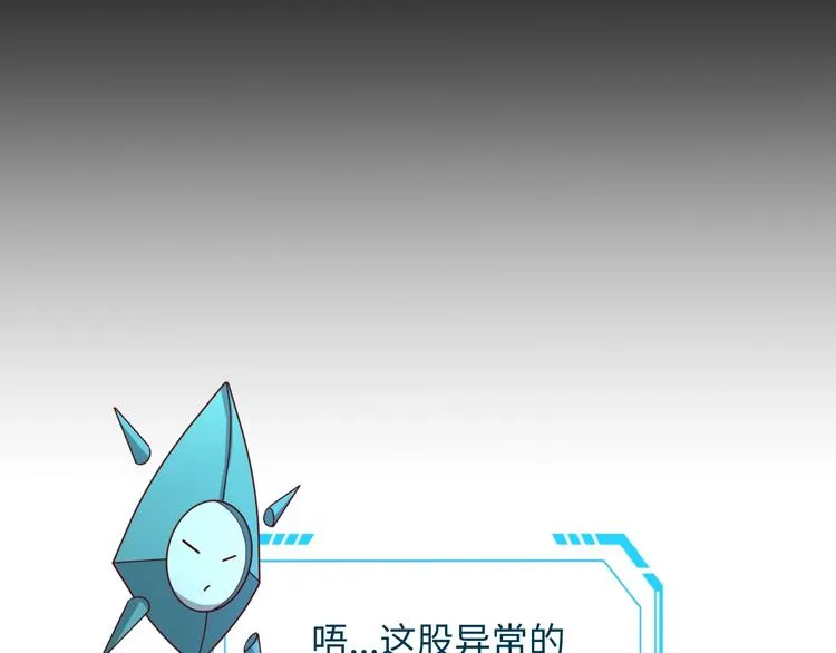 第15话 那个男人选择入伙！ 第165页