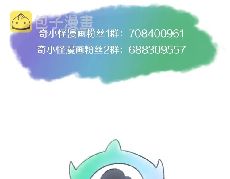 第15话 那个男人选择入伙！ 第170页