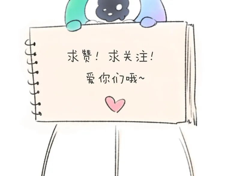 第15话 那个男人选择入伙！ 第171页