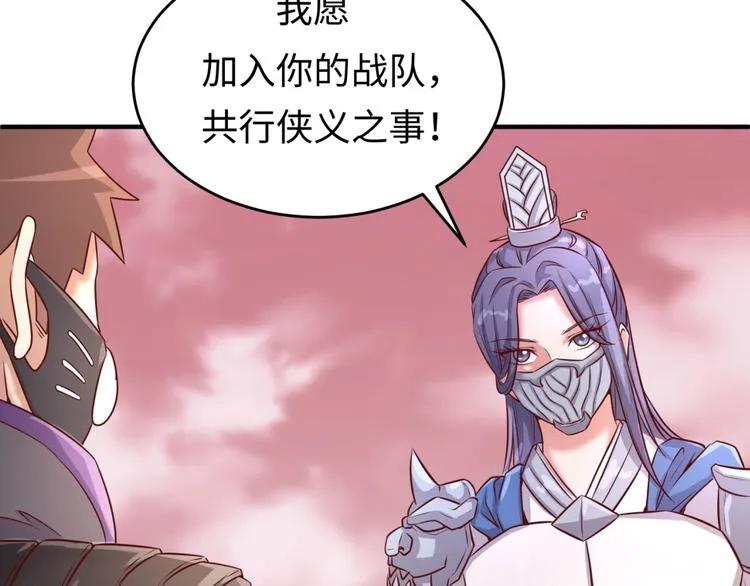 第16话 最后的生还者？ 第2页