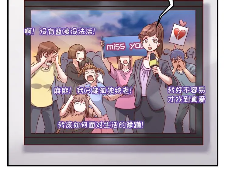 第16话 最后的生还者？ 第14页
