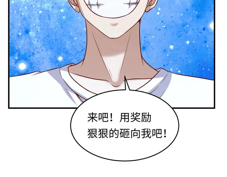 第16话 最后的生还者？ 第19页