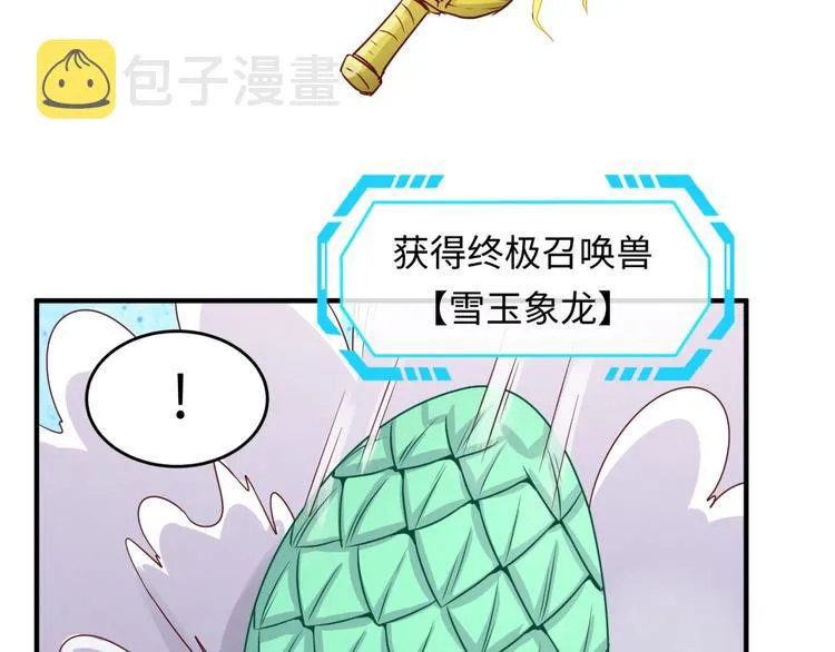 第16话 最后的生还者？ 第23页