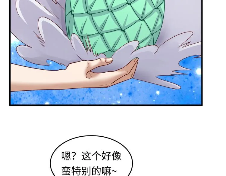 第16话 最后的生还者？ 第24页