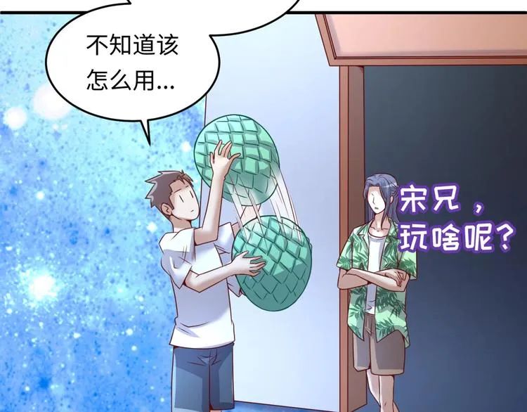 第16话 最后的生还者？ 第25页
