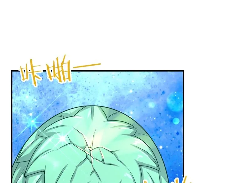 第16话 最后的生还者？ 第27页