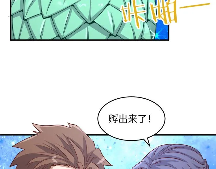 第16话 最后的生还者？ 第28页