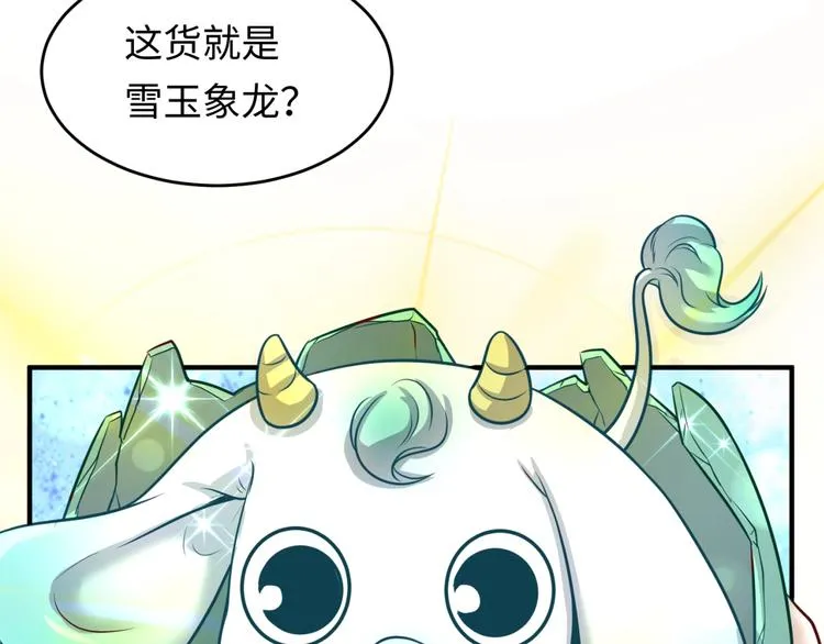 第16话 最后的生还者？ 第30页