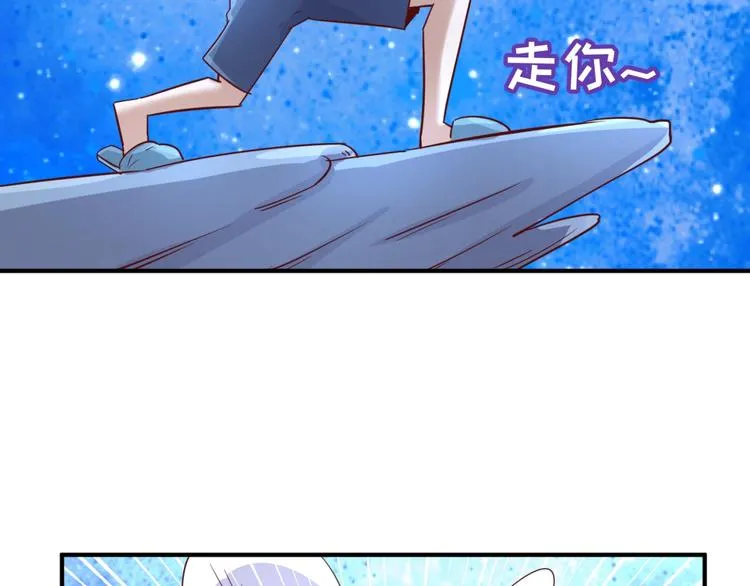 第16话 最后的生还者？ 第39页