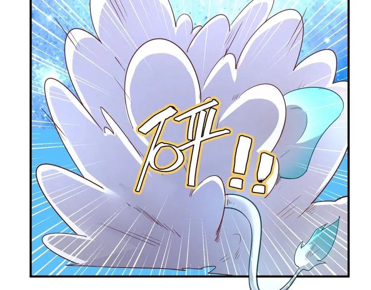 第16话 最后的生还者？ 第40页
