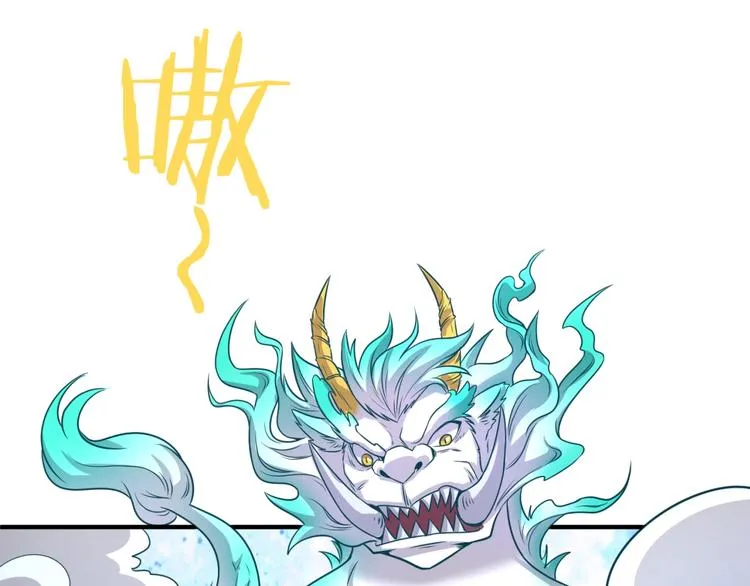 第16话 最后的生还者？ 第42页