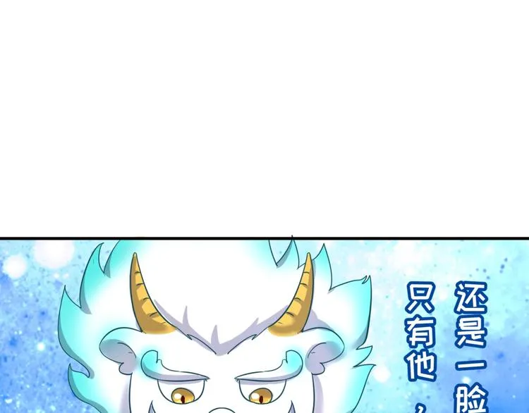 第16话 最后的生还者？ 第48页