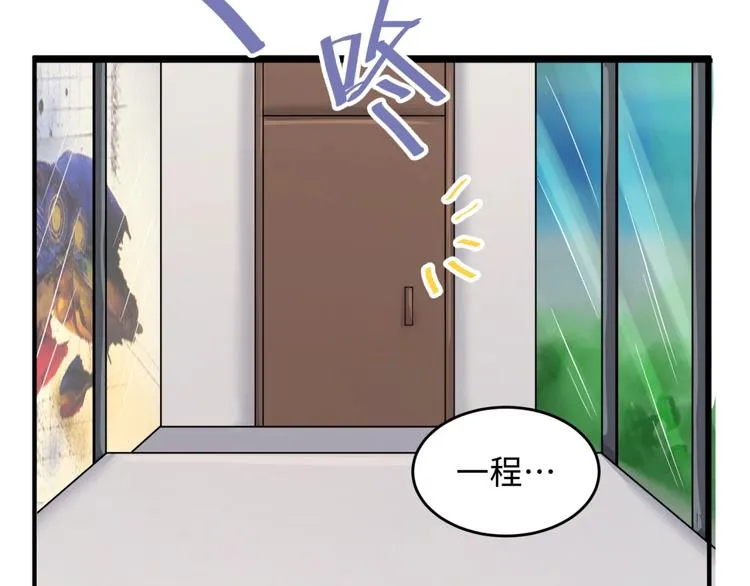 第16话 最后的生还者？ 第51页
