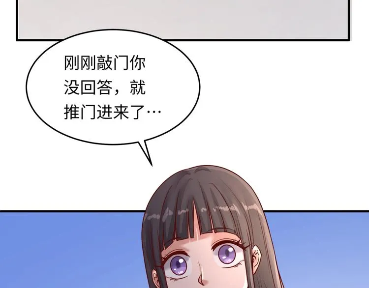 第16话 最后的生还者？ 第52页