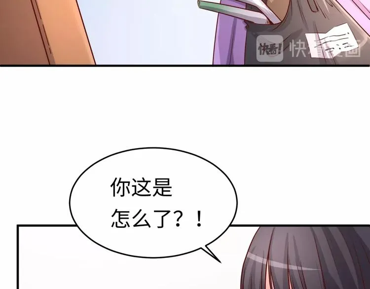 第16话 最后的生还者？ 第54页