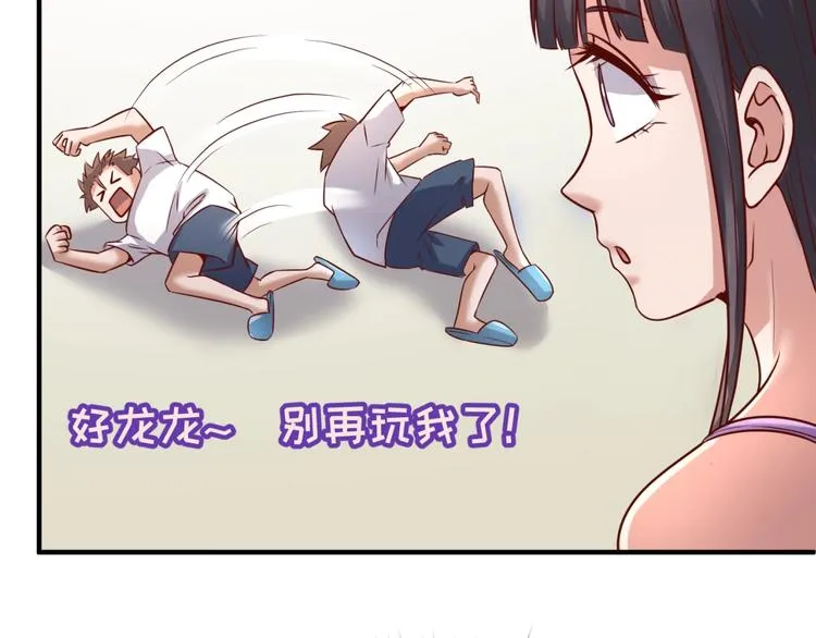 第16话 最后的生还者？ 第55页