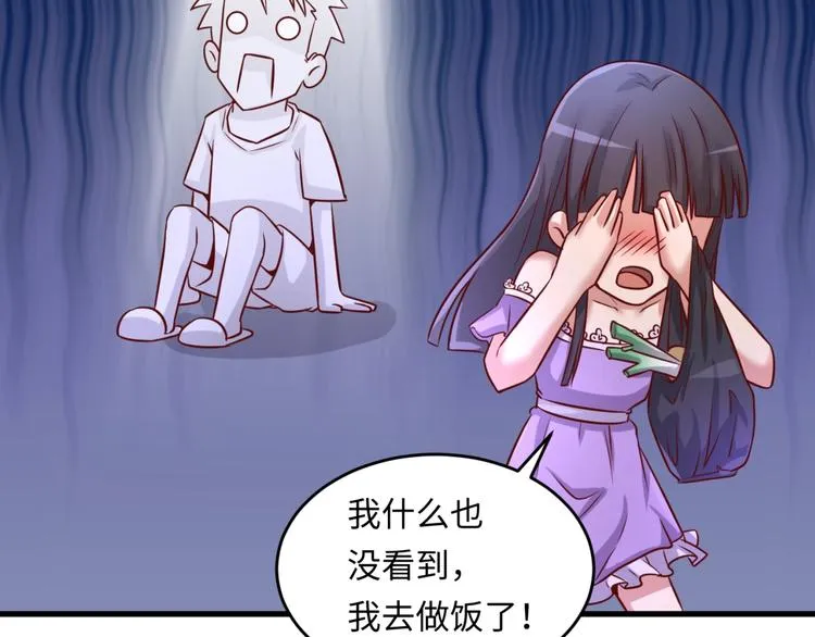 第16话 最后的生还者？ 第59页