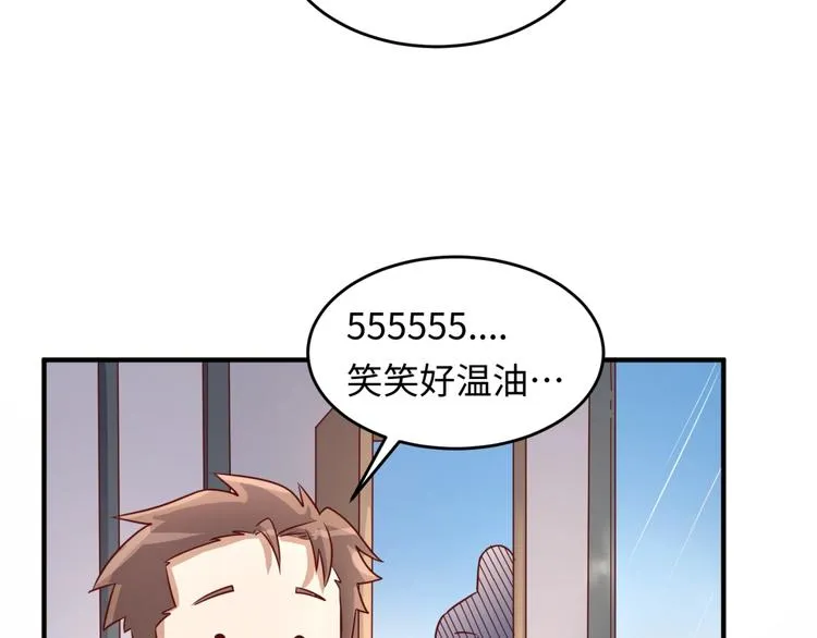 第16话 最后的生还者？ 第60页