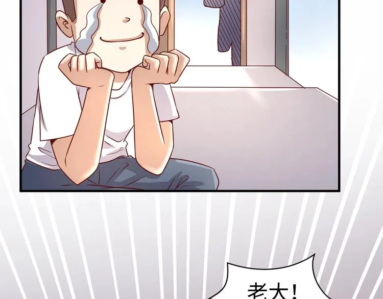 第16话 最后的生还者？ 第61页