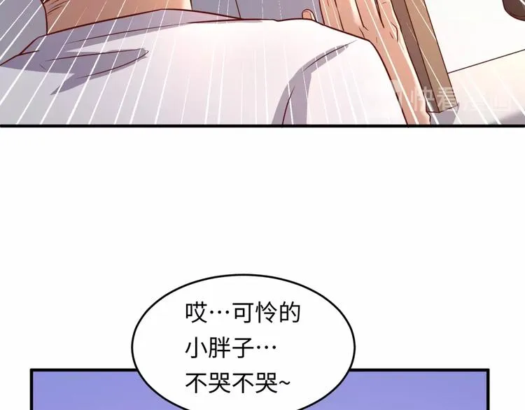 第16话 最后的生还者？ 第64页