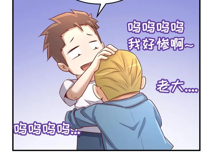 第16话 最后的生还者？ 第65页