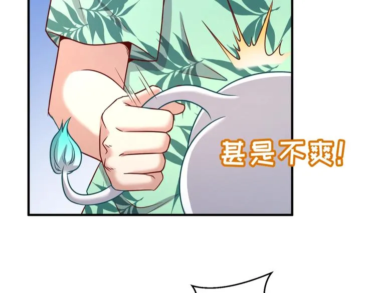 第16话 最后的生还者？ 第76页