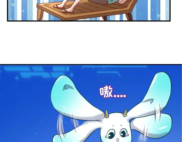 第16话 最后的生还者？ 第78页