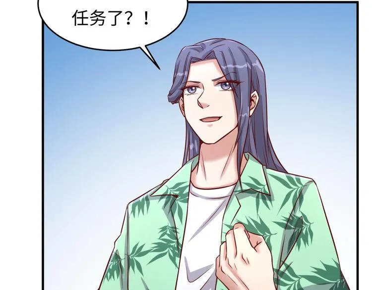 第16话 最后的生还者？ 第81页
