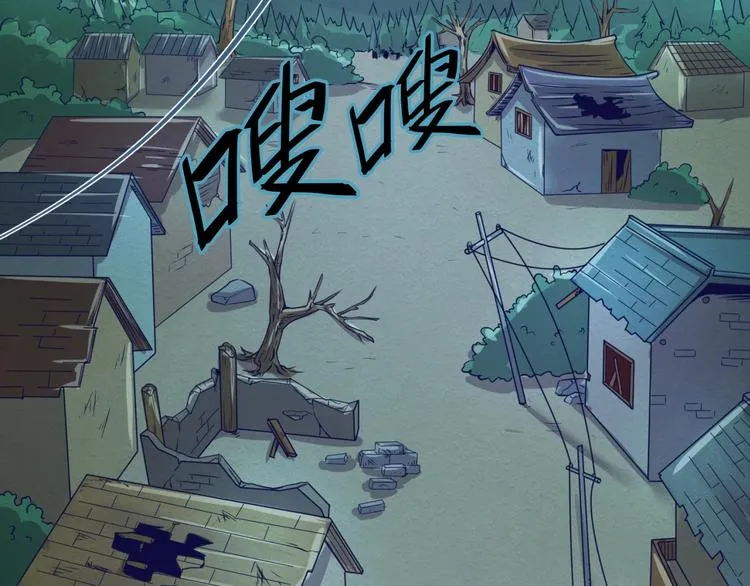 第16话 最后的生还者？ 第89页