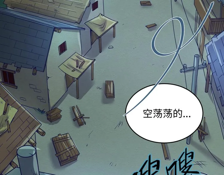 第16话 最后的生还者？ 第90页