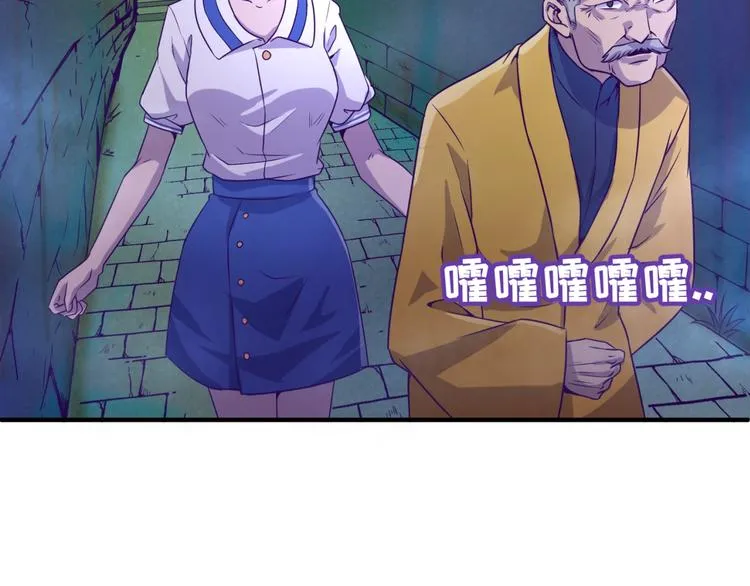 第16话 最后的生还者？ 第111页