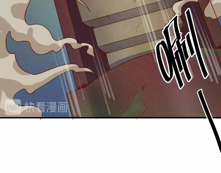 第16话 最后的生还者？ 第121页