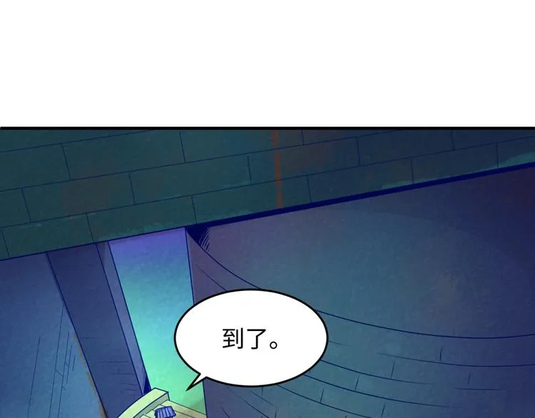 第16话 最后的生还者？ 第128页