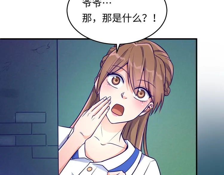 第16话 最后的生还者？ 第130页
