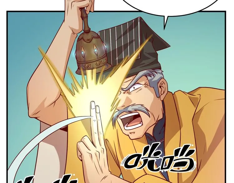 第16话 最后的生还者？ 第138页
