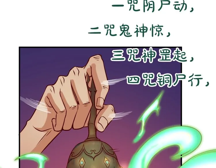 第16话 最后的生还者？ 第140页