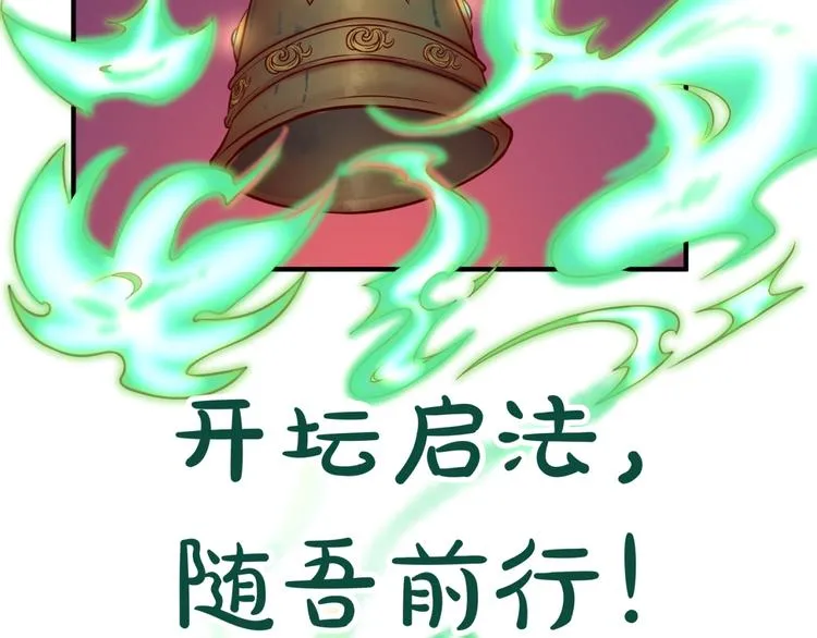 第16话 最后的生还者？ 第141页