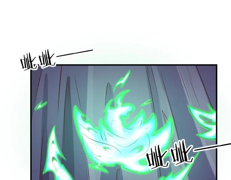 第16话 最后的生还者？ 第143页