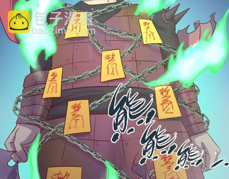 第16话 最后的生还者？ 第147页